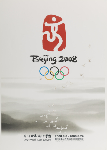 Official poster from the Olympics in Beijing 2008.